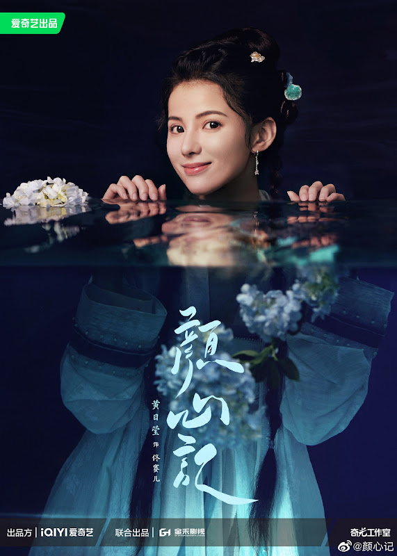 Follow Your Heart China Web Drama