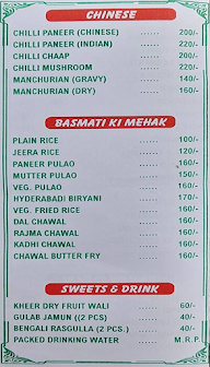 Sunty Caterers menu 5