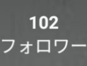 「100人達成𓀠𓀡 𓁉 𓀤」のメインビジュアル