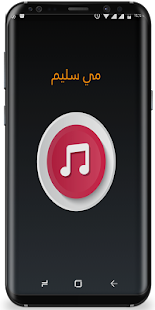 Maysalim new songs - náhled