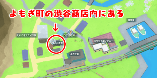 ラッパ森探偵事務所で発生する冒険