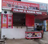 Punjab Ke Mashoor Pakore photo 1