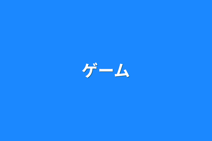 「死」のメインビジュアル