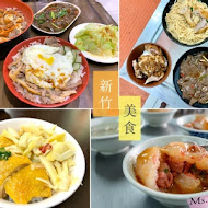 東門文昌雞飯