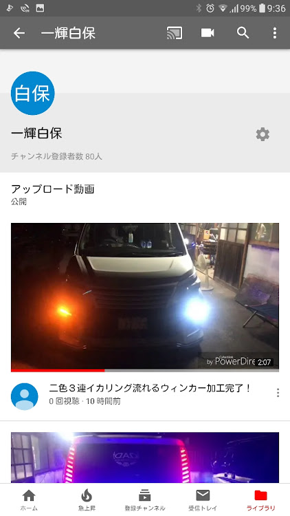 ヴォクシーのkazuさんが投稿したカスタム事例の投稿画像1枚目