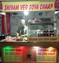 Shivam Veg Soya Chaap photo 1