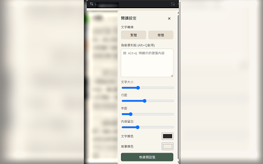 PIP Reader screenshot 2
