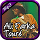 Download Ali Farka Touré Musique - MP3 For PC Windows and Mac 1.0