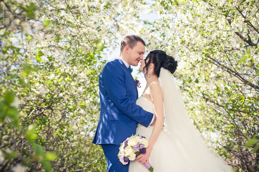 Fotógrafo de bodas Alisa Plaksina (aliso4ka15). Foto del 15 de mayo 2017