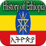 Cover Image of डाउनलोड इथियोपिया का इतिहास 2.0 APK