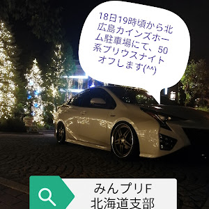 プリウス ZVW55