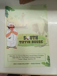 South Tiffin House menu 1