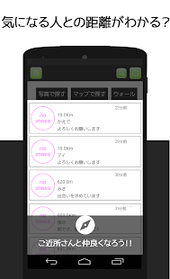 Lastest リアルチャット-出会いはご近所で 出会えるチャット系アプリ- APK