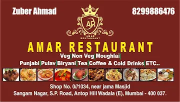 Amar Restaurant menu 