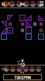  TokePan – Vignette de la capture d'écran  