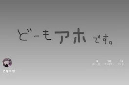 こちゃ 宣伝