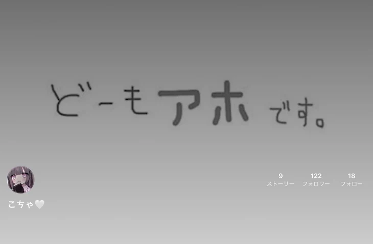 「こちゃ 宣伝」のメインビジュアル