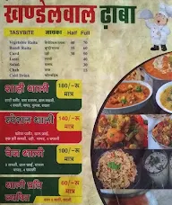 Khandelwal Dhaba menu 3