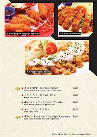 Matsuri Japanese Restaurant menu 6