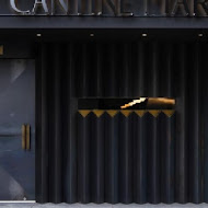 Cantine Marais 瑪黑餐酒