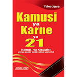 Cover Image of Download Kamusi Ya Karne Ya 21 1.0 APK