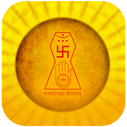 Jainism Encyclopedia 生活 App LOGO-APP開箱王