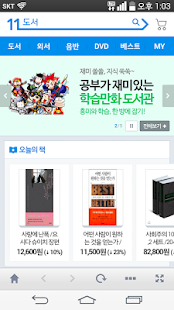 How to get 도서11번가 2.3.5 mod apk for bluestacks