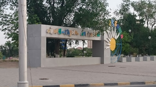 Akbota Park