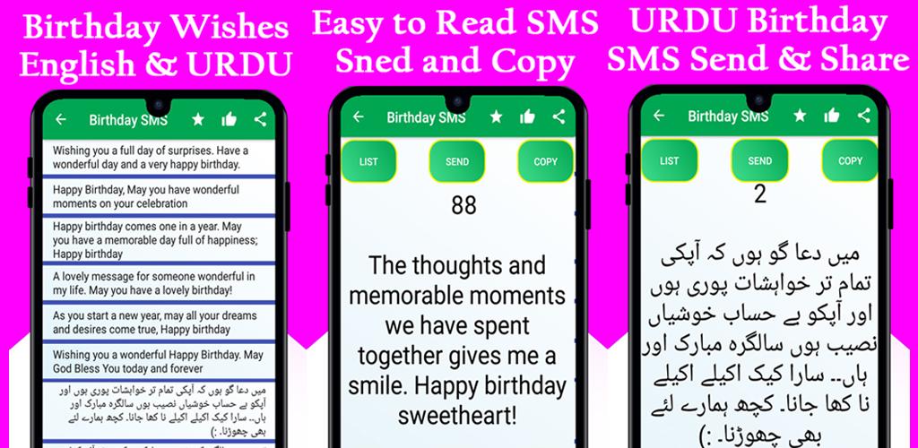 Download Happy Birthday Wishes Greetings Sms English Urdu Free For Android Happy Birthday Wishes Greetings Sms English Urdu Apk Download Steprimo Com