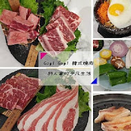 GOGI GOGI 韓式燒肉(中壢店)