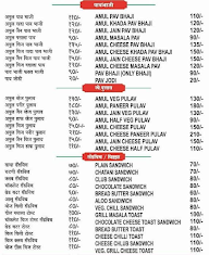 Mankar Dosa menu 2