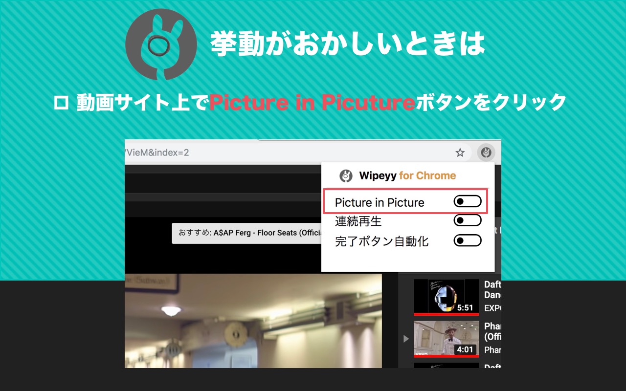 wipeyy - Controllable "picture in picture". Preview image 4