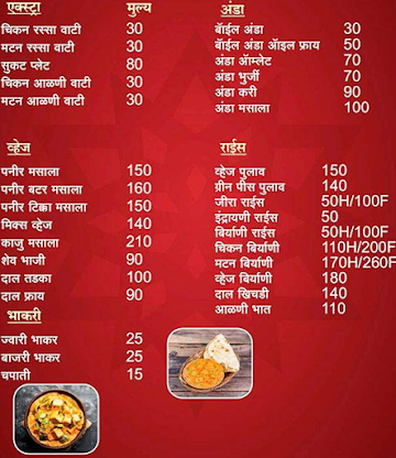 Chawadi Restaurant menu 