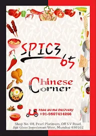 Spice 65 menu 1