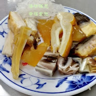 阿華鯊魚羹