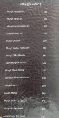 Kadar Khan's Sheesha menu 3