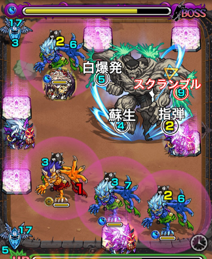 モンスト とぐろ100 戸愚呂 超究極 適正キャラと攻略 モンスト攻略wiki