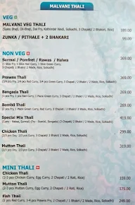 Hotel Malvani Gajali menu 1