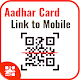 Download Aadhar Card Link To Mobile Number : Aadhar Status For PC Windows and Mac