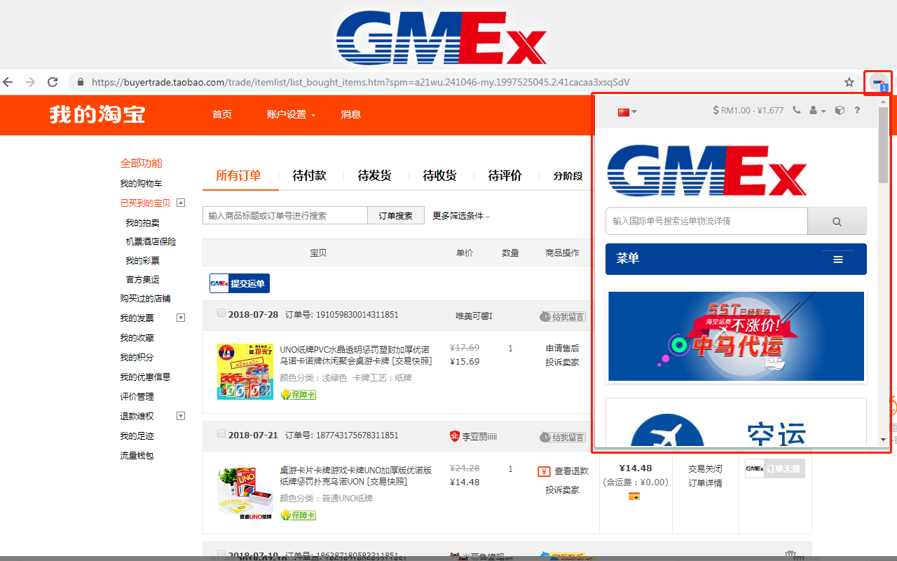 GME Preview image 3