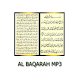 Al Baqarah Mp3 Offline - Androidアプリ