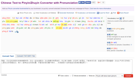 Chinese to Pinyin/Zhuyin Converter