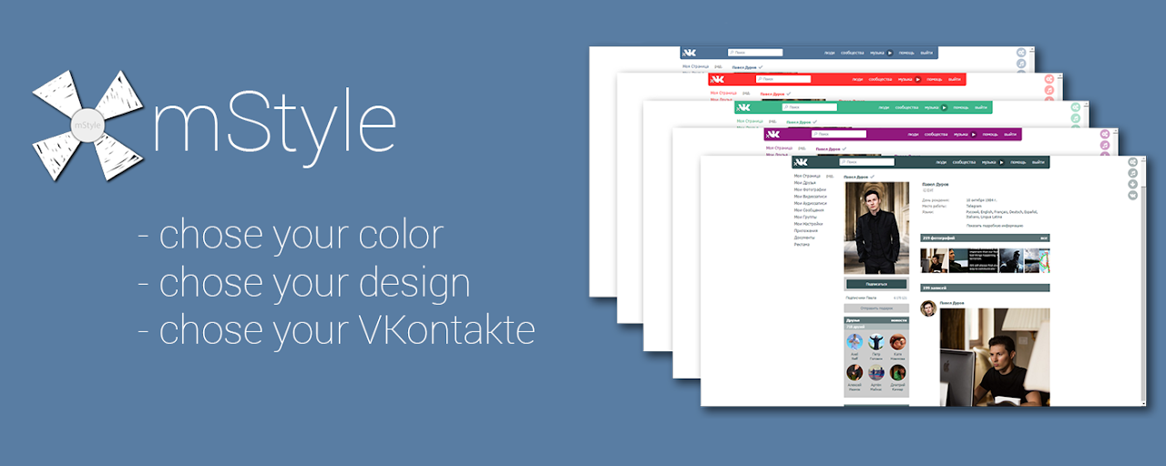 ВКонтакте mStyle Preview image 2