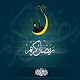 Kunlik Duolar To'plami - Mo'min Muslimning Ijobati Download on Windows