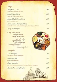 Calcutta Pi menu 7