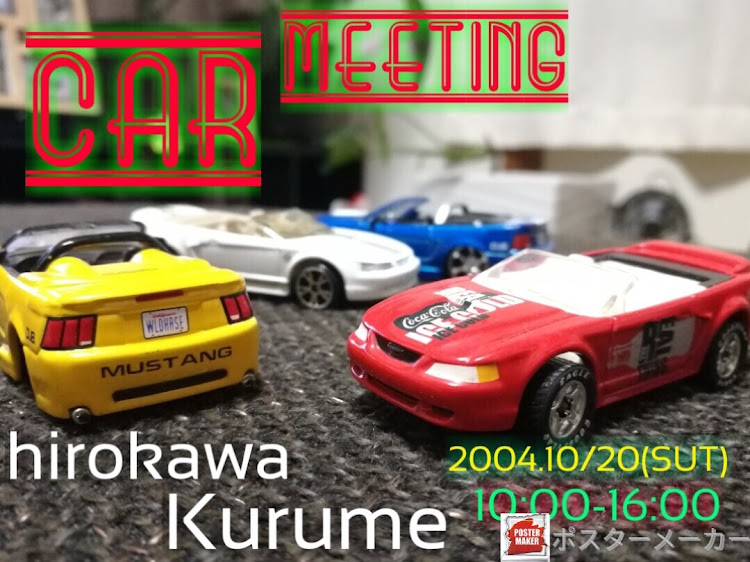 SLKの広川MT・オールジャンルMT・のぼり、トロフィー自由・広川祭り・誘導スタッフに関するカスタム事例の投稿画像3枚目