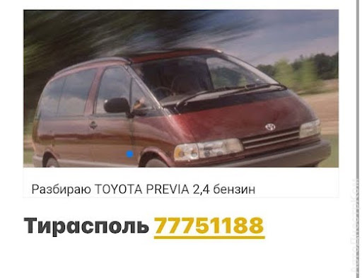 продам запчасти на авто Ford Galaxy Galaxy (WGR) фото 4