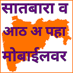 Cover Image of Télécharger Satbara Utara Maharashtra 1.21 APK