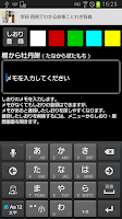 学研 用例でわかる 故事ことわざ辞典 Screenshot