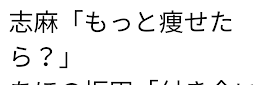 浦島○田船診断